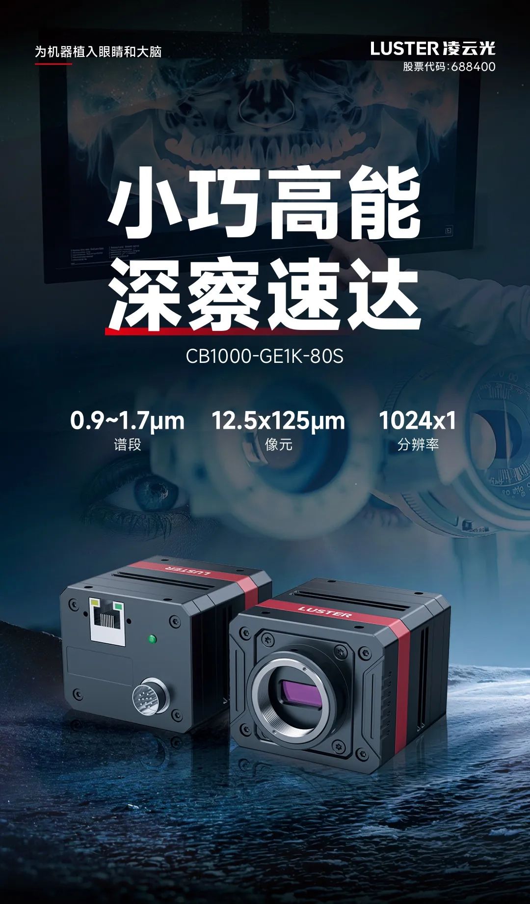 微信公众号图片