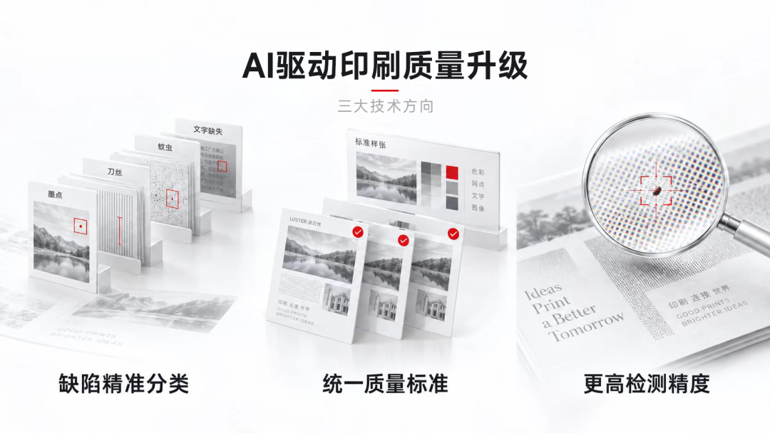 微信公众号图片